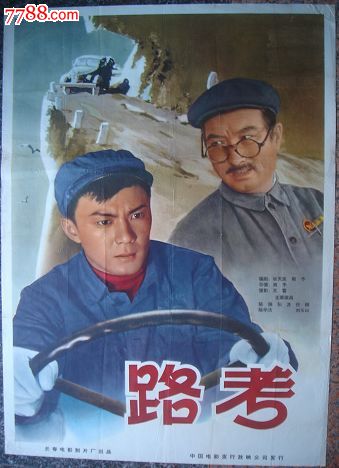 做假银行转账支票哪里能做